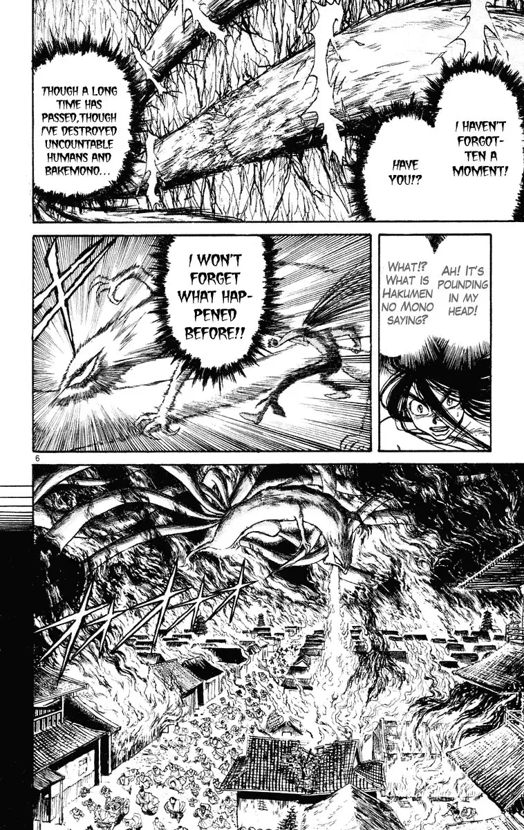 Ushio and Tora Chapter 212 5